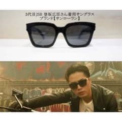 Saint Laurent BOLD 1 001サングラス 登坂広臣着用 大幅値下げ！登坂広臣着用 SAINT LAURENT サングラス BOLD1 - メルカリ