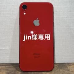 iPhone XR レッド 64 GB docomo 純正充電器付のサムネイル