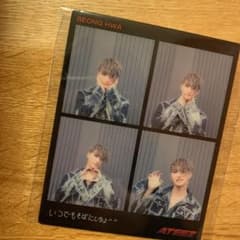 ATEEZ アチズ ソンファ フォトグレイのサムネイル