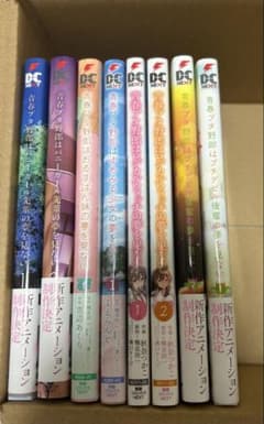 青ブタ　漫画セットのサムネイル