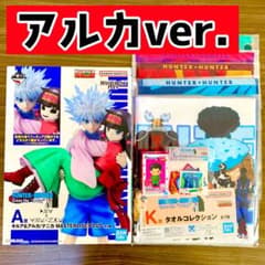 HUNTER × HUNTER 이치 반 쿠지 A상 킬루아 & 알카 피규어