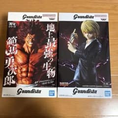 Grandista プライズフィギュア クラピカ 範馬勇次郎 2体セットのサムネイル