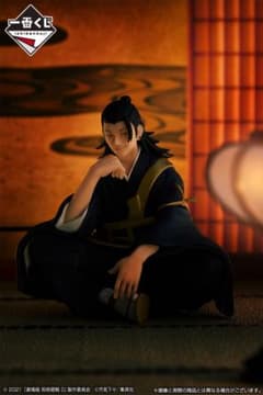 【呪術廻戦】夏油傑 一番くじ 劇場版 呪術廻戦0〜顕現〜 C賞 フィギュア