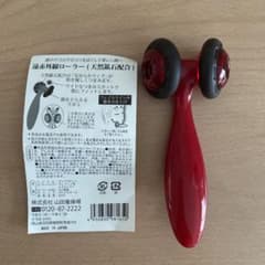 遠赤外線ローラーのサムネイル