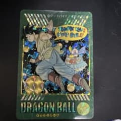 ドラゴンボール ビジュアルアドベンチャー 孫悟空 カードのサムネイル