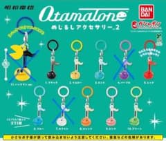 オタマトーン めじるしアクセサリー2 8種セットのサムネイル
