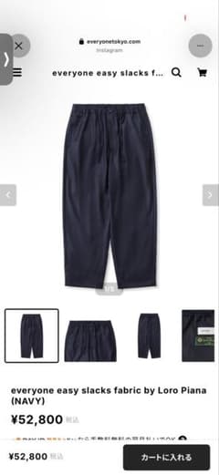 everyone easy slacks by Loro Piana - メルカリ