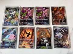 300円スタート✨ポケモンカード AR まとめ売り 50枚セット✨ - メルカリ