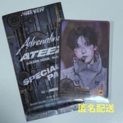 ATEEZ HiGHER Adrenaline ウマチュン トレカ ユノのサムネイル