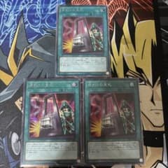 遊戯王 命削りの宝札 3枚 シークレット - メルカリ