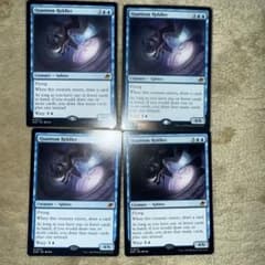 量子の謎かけ屋 英語 4枚セット - メルカリ