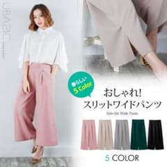 ワイドパンツ(ベージュ)のサムネイル