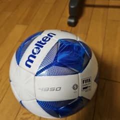 ヴァンタッジオ　4950 5号球　芝用のサムネイル