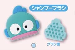 ハンギョドン シャンプーブラシのサムネイル