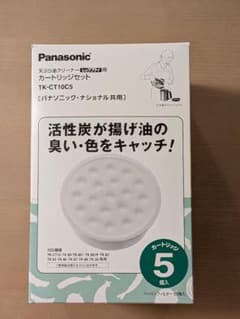 Panasonic 天ぷら油クリーナー レッツフライ用 カートリッジセットのサムネイル