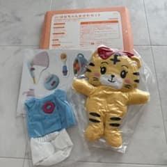 はなちゃんおせわセットのサムネイル