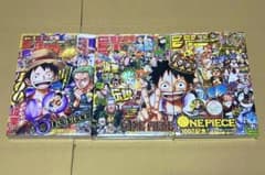 週刊少年ジャンプ　ワンピース　1000話記念　100巻　お祝い表紙のジャンプのサムネイル