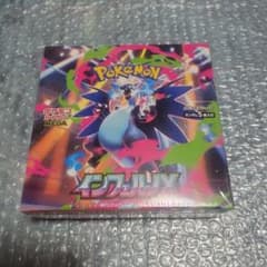 ポケモンカード インフェルノＸ　テラスタルフェスex　シュリンク付き 新品シュリンク付き】 テラスタルフェスex 1BOX インフェルノX 1BOX