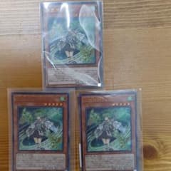 遊戯王　風霊媒師ウィン　3枚　追跡発送のサムネイル