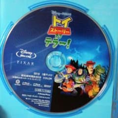 新品☆ディズニーのサムネイル