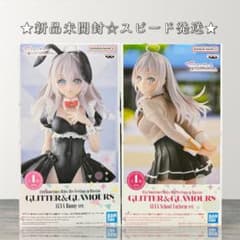 GLITTER&GLAMOURS 아야 피규어 2종 세트