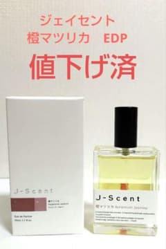 ジェイセント　橙マツリカ　オードパルファン（箱つき）のサムネイル