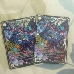 悪魔龍王 ドルバロムDのサムネイル