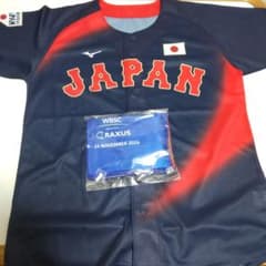 侍ジャパン ユニフォーム WBSC 2024のサムネイル