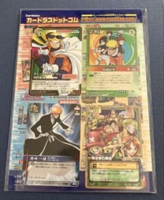 希少品】ジャンプフェスタ2006 未開封 ワンピース、ナルト、BLEACH