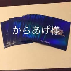 からあげ様用別出品のサムネイル