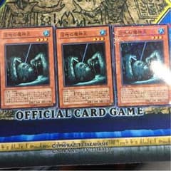 沼地の魔神王 3枚のサムネイル