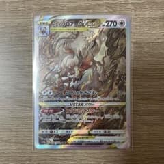 ヒスイゾロアーク　VSTAR   SARのサムネイル