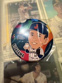 日ハム 北山亘基 バッジ 57 WBC 侍ジャパンのサムネイル