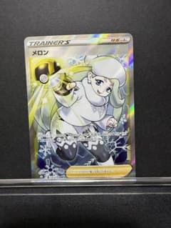 メロン SR S8b VMAXクライマックス 274/184 - メルカリ