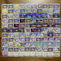 3969 プリン プクリン ププリン 100枚 人気 旧カード入り 大量 まとめ