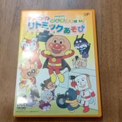 アンパンマン dvdのサムネイル