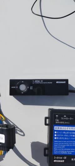 pivot 3drive-α  専用ハーネス付き!のサムネイル