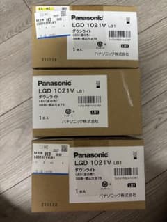 Panasonic LGD 1021V ダウンライト 3個セット - メルカリ