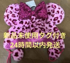 ディズニー　ミニー　ヒョウ柄　ファンキャップ　ピンク　レオパードのサムネイル