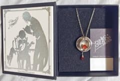 黒執事 原画展 10周年 YOSHiKO CREATiON 限定 ネックレス 赤 - メルカリ