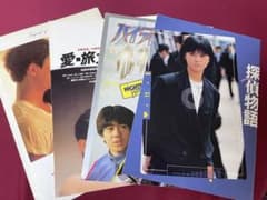 映画パンフレット 4冊セット 邦画のサムネイル