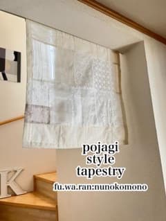 【刺繍生地】ポジャギ風タペストリー　53×52のサムネイル
