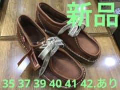 ダンスク(ダックフィート)555ＮＵＴ42新品定価¥42900 ダンスク(ダックフィート)555NUT40 新品定価¥42900 - メルカリ