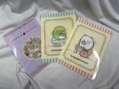 스미코구라시×마츠야 후즈 클리어 파일 3장 세트