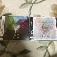 アルルカン カルマ 新品未開封のサムネイル