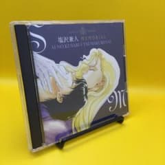 ♧ 塩沢兼人メモリアル / 間の楔 爪紅 JCD-801 2枚組 ♧ 塩沢兼人メモリアル / 間の楔 爪紅 JCD-801 2枚組 - メルカリ