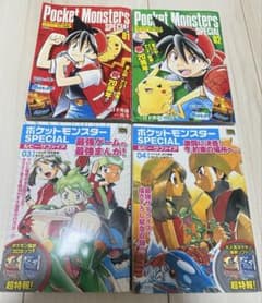 ポケモンSpecial コンビニコミック　ポケスペ　ルビー　漫画本セット　初版のサムネイル