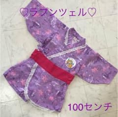 ラプンツェル♡甚平♡100㎝のサムネイル