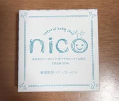 nico石鹸のサムネイル