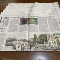 New York Times  International weeklyのサムネイル